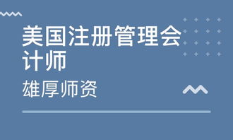 常州仁和會計培訓怎么樣 常州仁和會計 課程價格
