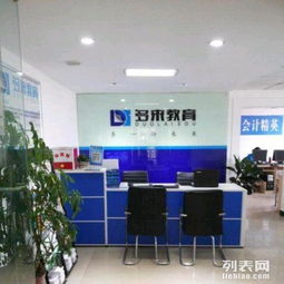 許昌多來企業管理咨詢公司代理記賬財務咨詢工商服務