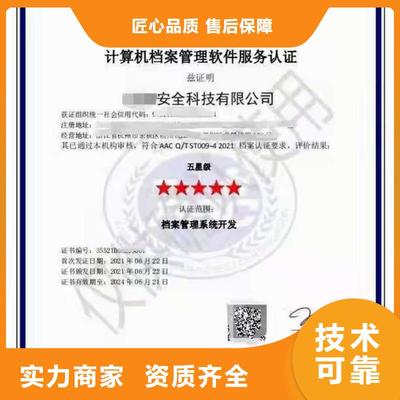 企業管理咨詢